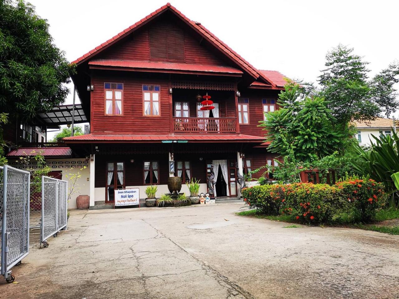 פיטסנולוק Baan Sithepaban Guesthouse מראה חיצוני תמונה